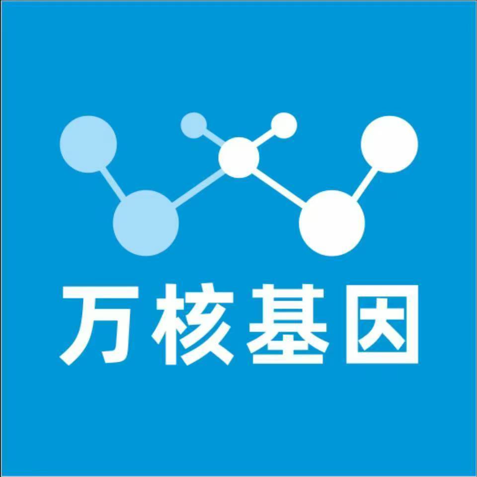 常德武陵区万核基因亲子鉴定
